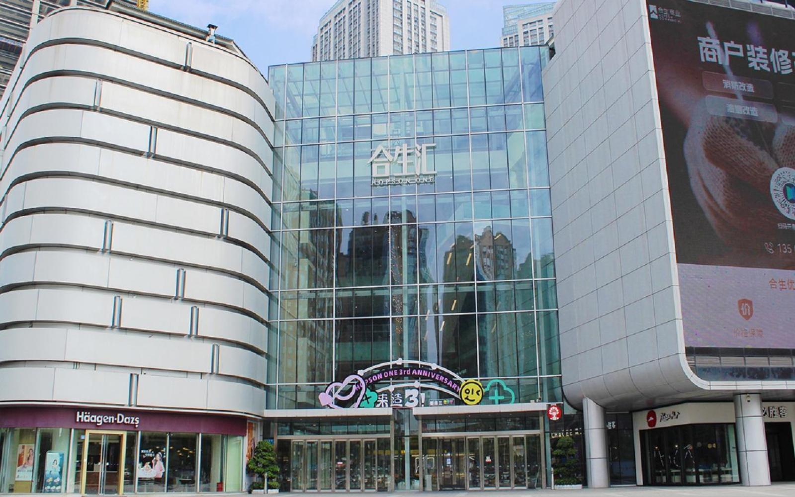 Felton Grand Hotel Çengdu Dış mekan fotoğraf